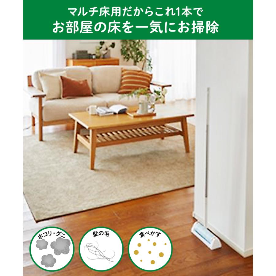 コロコロ フロアクリン ロング 本体 ジョイント トレイ ニトムズ C4822 | コロコロ本体 抜け毛 お手入れ 髪の毛 ほこり 猫 犬 花粉 ペット 猫の毛取り |  | 03