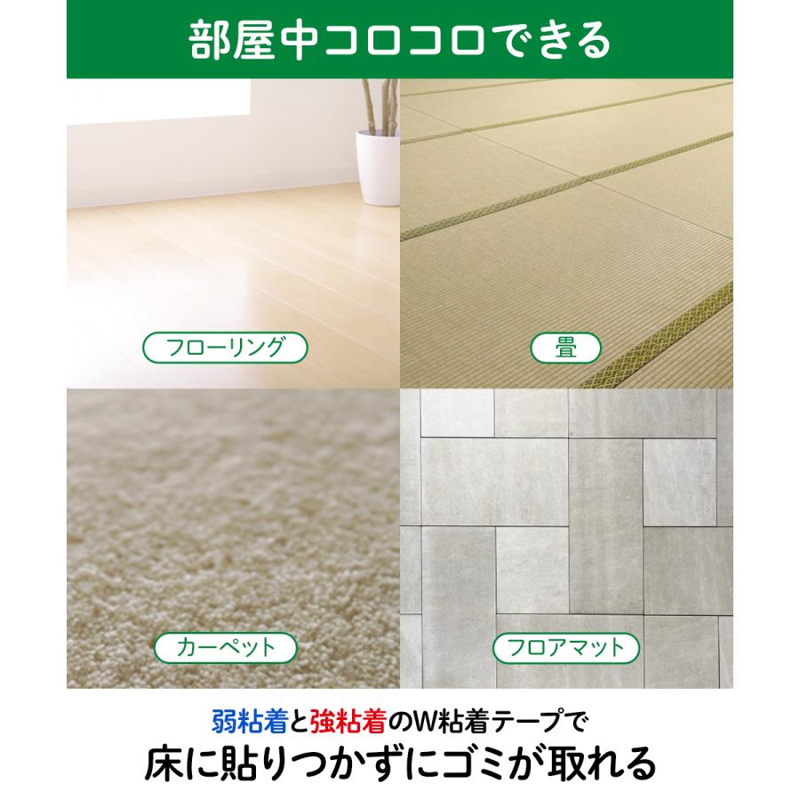 コロコロ フロアクリン スカットカット 伸縮 ロング 本体 L ニトムズ C4433 | 粘着テープ 抜け毛 お手入れ 髪の毛 ほこり 猫 犬 花粉 ペット 猫の毛取 |  | 02