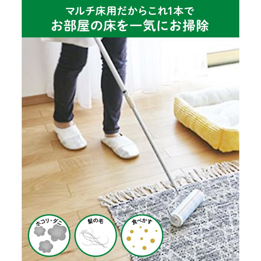 コロコロ フロアクリン スカットカット 伸縮 ロング 本体 L ニトムズ C4433 | 粘着テープ 抜け毛 お手入れ 髪の毛 ほこり 猫 犬 花粉 ペット 猫の毛取 |  | 04