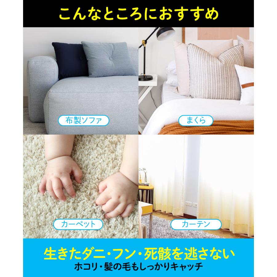 コロコロ スペアテープ ダニ クリーナー 4巻入 ニトムズ | ダニ対策