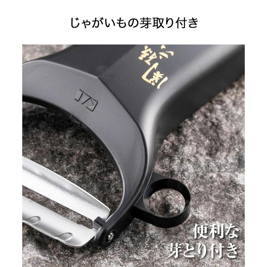 アウトレット 関孫六 包丁セット 日本製 ( 三徳包丁 ピーラー ) 2点セット 貝印 しろねず 匠創 | 包丁 セット 三徳16.5cm 皮むき器 KAI ほうちょう おしゃれ |  | 05