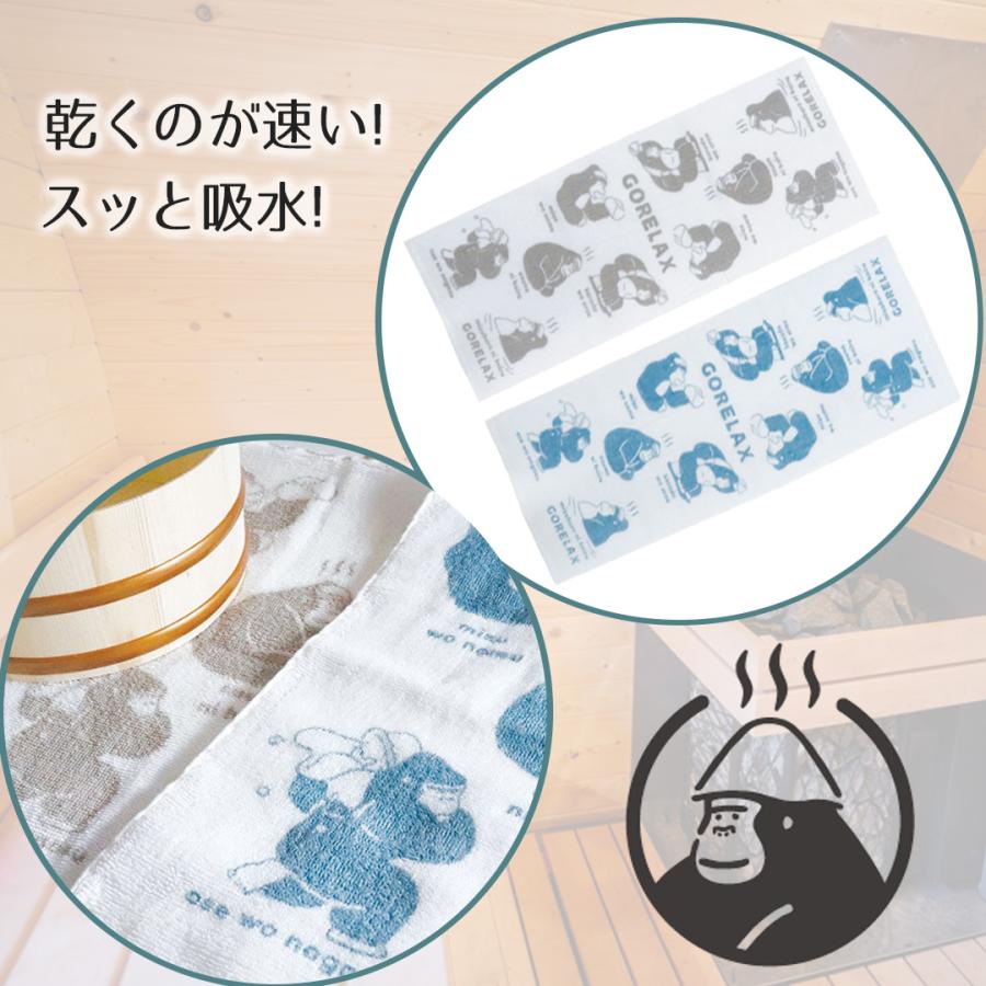 ごリラックス ととのいタオル ゴリゴリ背中が洗えるボディタオル
