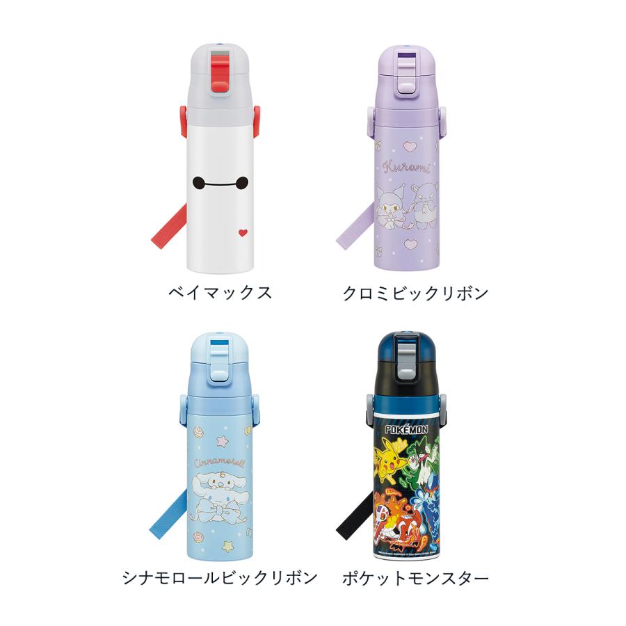 超軽量 ステンレスボトル SDC4 直飲み 470ml スケーター | 子供 女の子 男の子 ディズニー ポケモン 小学生 子ども 保冷 サンリオ 広口 ロック ショ |  | 09
