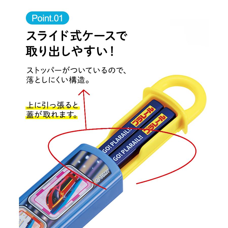 抗菌 お箸セット 名入れスペース付 食洗機対応 日本製 ABS2AMAG