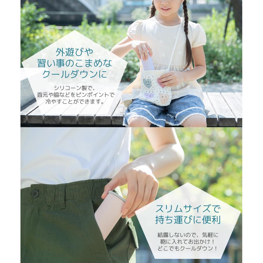 ネッククーラー 氷嚢 氷のう アイスパック 70ml ABB-S07 ピーコック | ミニアイスパック 熱中症対策 冷却グッズ 冷却 携帯氷のう 携帯氷嚢 ミニ クー |  | 02