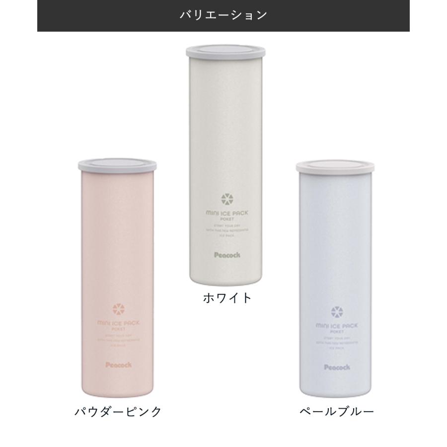 ネッククーラー 氷嚢 氷のう アイスパック 70ml ABB-S07 ピーコック | ミニアイスパック 熱中症対策 冷却グッズ 冷却 携帯氷のう 携帯氷嚢 ミニ クー |  | 07