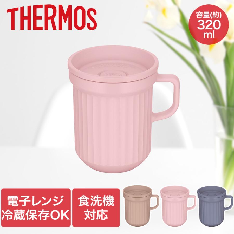 スープマグ 320ml 食洗機対応 電子レンジ可 DJU-320 サーモス THERMOS | マグカップ マグ コップ シングルマグ 保温 保冷 保冷カップ 保温マ | 