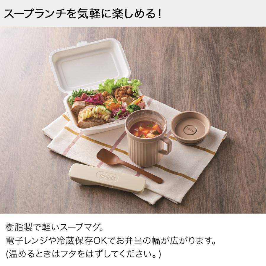スープマグ 320ml 食洗機対応 電子レンジ可 DJU-320 サーモス THERMOS | マグカップ マグ コップ シングルマグ 保温 保冷 保冷カップ 保温マ |  | 02