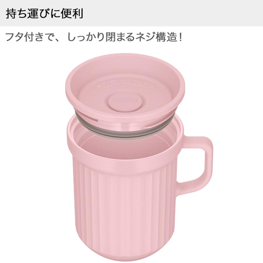 スープマグ 320ml 食洗機対応 電子レンジ可 DJU-320 サーモス THERMOS | マグカップ マグ コップ シングルマグ 保温 保冷 保冷カップ 保温マ |  | 03