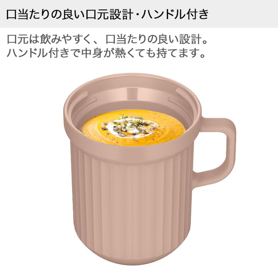 スープマグ 320ml 食洗機対応 電子レンジ可 DJU-320 サーモス THERMOS | マグカップ マグ コップ シングルマグ 保温 保冷 保冷カップ 保温マ |  | 04