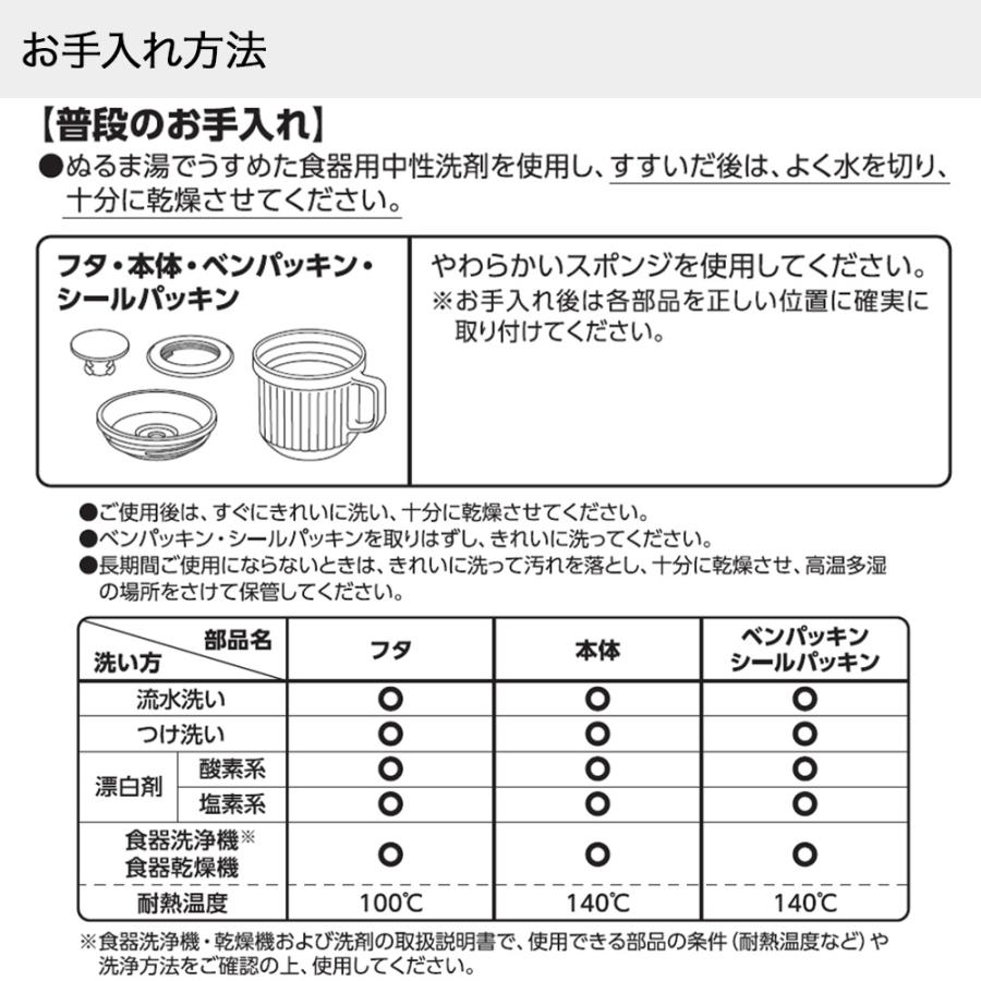 スープマグ 320ml 食洗機対応 電子レンジ可 DJU-320 サーモス THERMOS | マグカップ マグ コップ シングルマグ 保温 保冷 保冷カップ 保温マ |  | 05