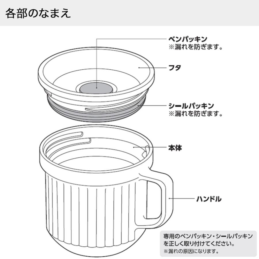 スープマグ 320ml 食洗機対応 電子レンジ可 DJU-320 サーモス THERMOS | マグカップ マグ コップ シングルマグ 保温 保冷 保冷カップ 保温マ |  | 06
