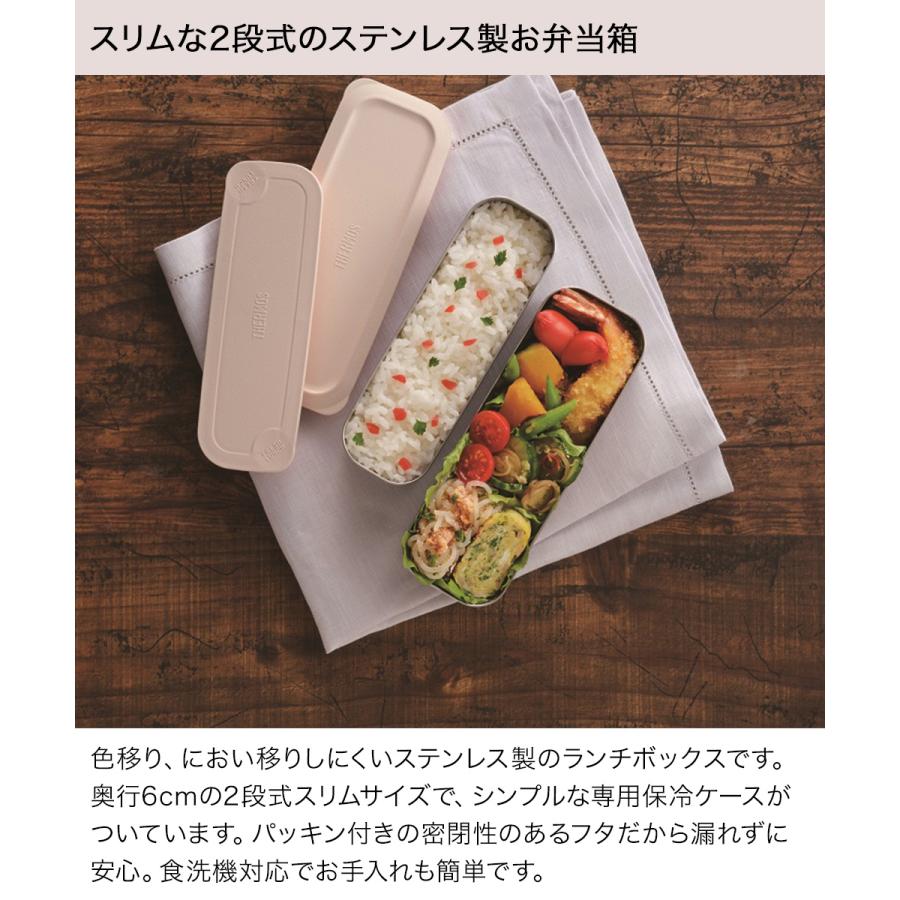 フレッシュランチボックス 635ml DSA-605W サーモス THERMOS | ランチ