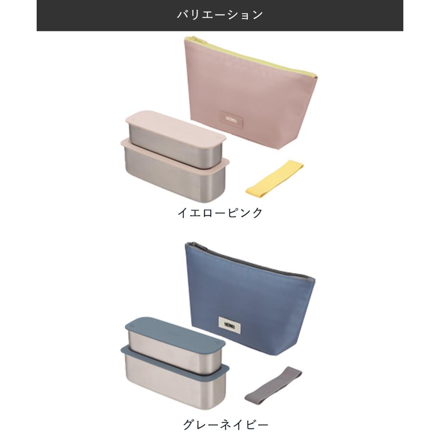 フレッシュランチボックス 635ml DSA-605W サーモス THERMOS | ランチ