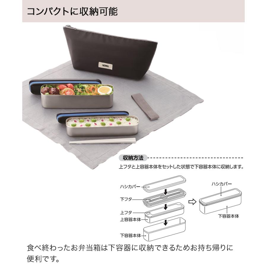 フレッシュランチボックス 815ml DSA-805W サーモス THERMOS | ランチ