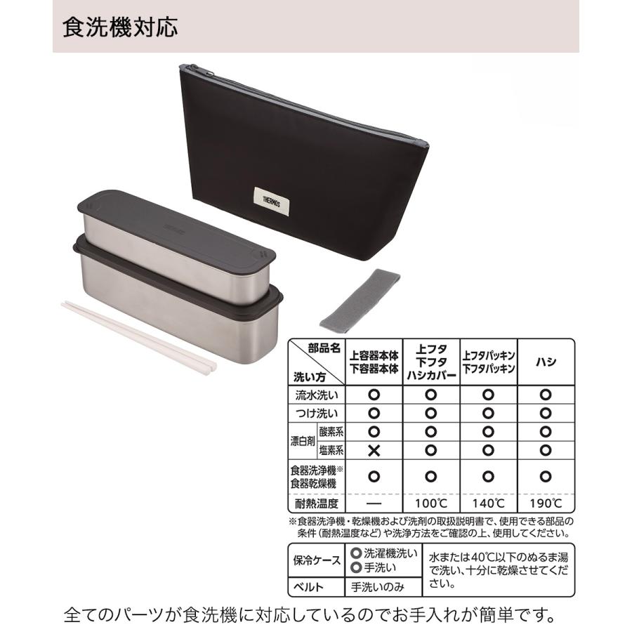 フレッシュランチボックス 815ml DSA-805W サーモス THERMOS | ランチ