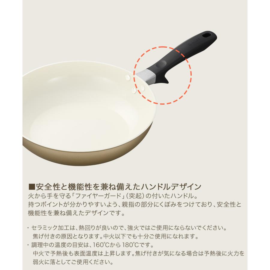 フライパン 26cm IH ガス 対応 ベージュ 京セラ CF-26C-WBG | フライパンIH IH対応 フライパン26cm ガス火対応 ガス セラブリッドフライ |  | 03
