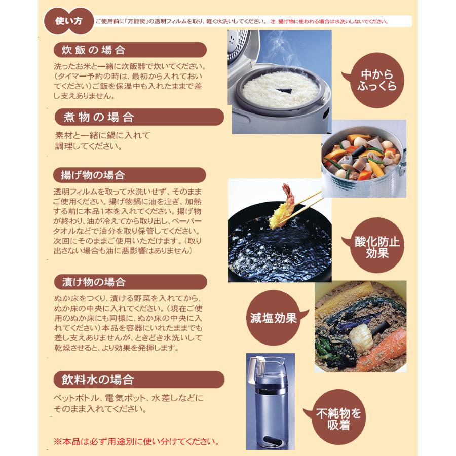 セラミック万能炭 と 密閉 米びつ 6kg セット | おしゃれ キッチン用品