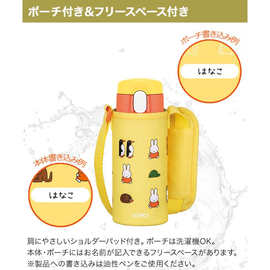 真空断熱ストローボトル 保冷 410ml ミッフィー FJV-400FB サーモス | thermos マグ ストローマグ キッズ 子ども 園児 保冷水筒 女の子 女 |  | 04