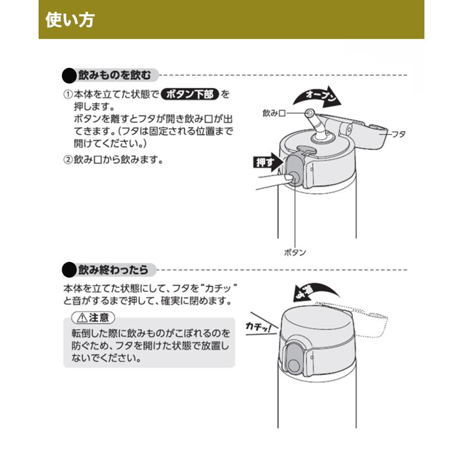 真空断熱ストローボトル 保冷 410ml ミッフィー FJV-400FB サーモス | thermos マグ ストローマグ キッズ 子ども 園児 保冷水筒 女の子 女 |  | 06