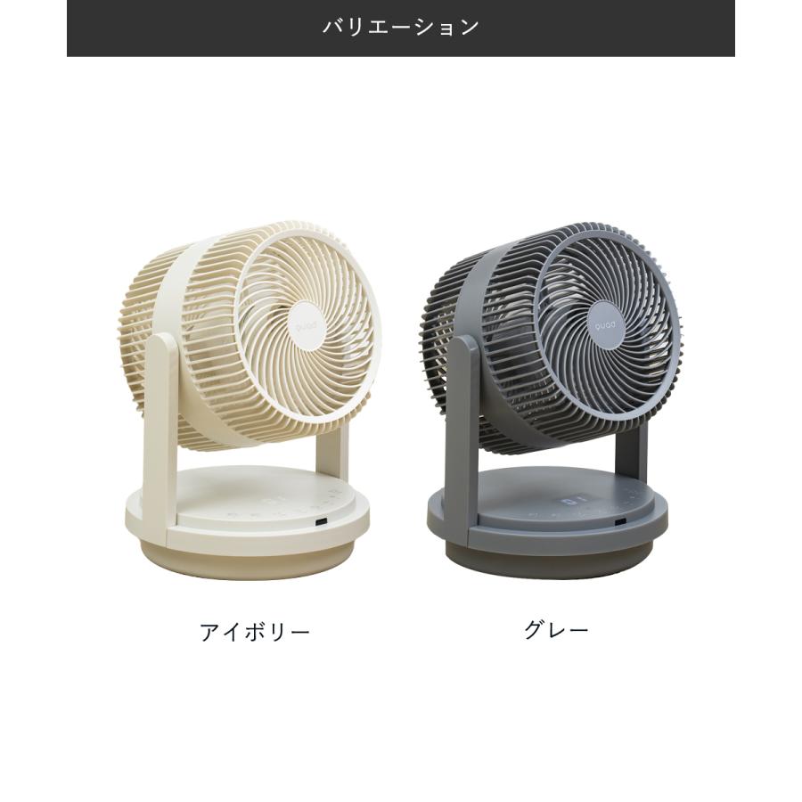 ツインブレード パワフル3D DCサーキュレーター 最大38畳 DUOAIR DC