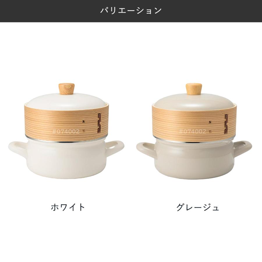 せいろ付きホーロー鍋 18cm SER-18W 富士ホーロー | せいろ ホーロー鍋 18 せいろ蒸し器 せいろ蒸し 天然木 IH対応 かわいい 琺瑯鍋 ほうろう |  | 06