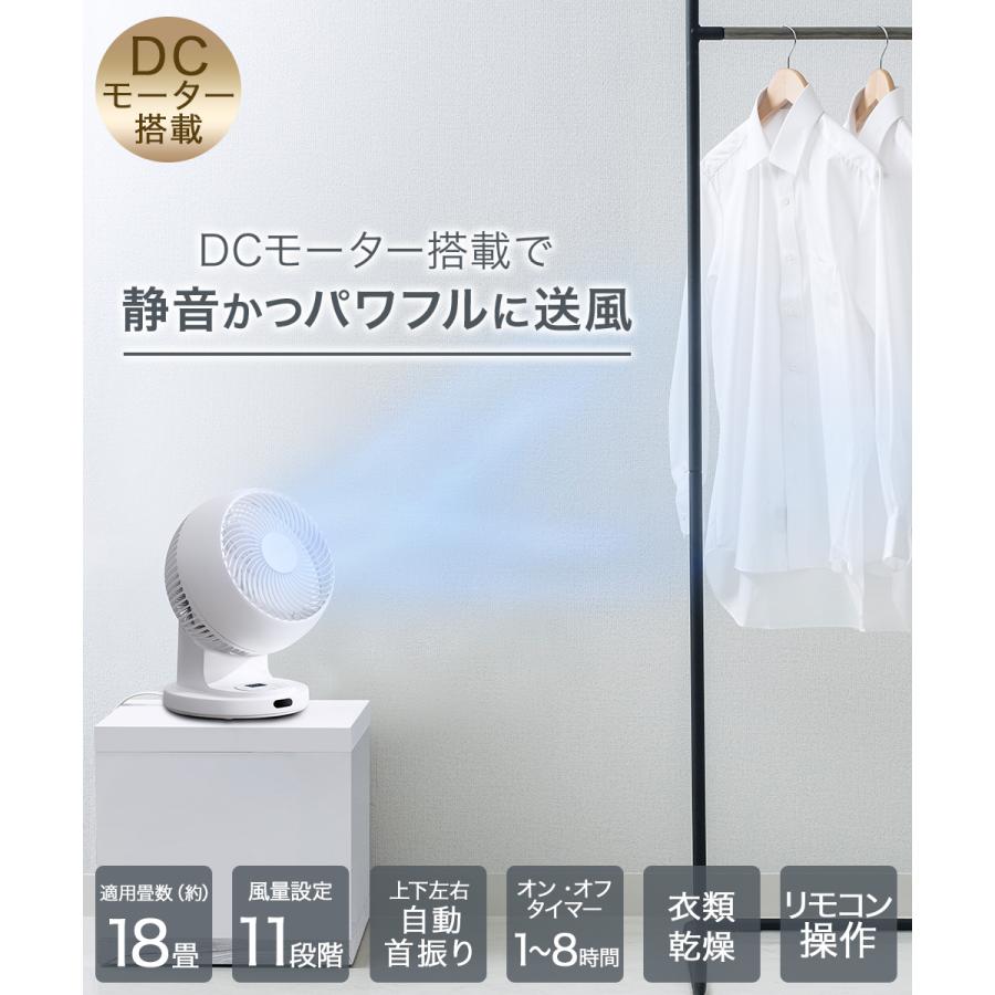 DCターボサーキュレーター CF-T2459 スリーアップ | サーキュレーター