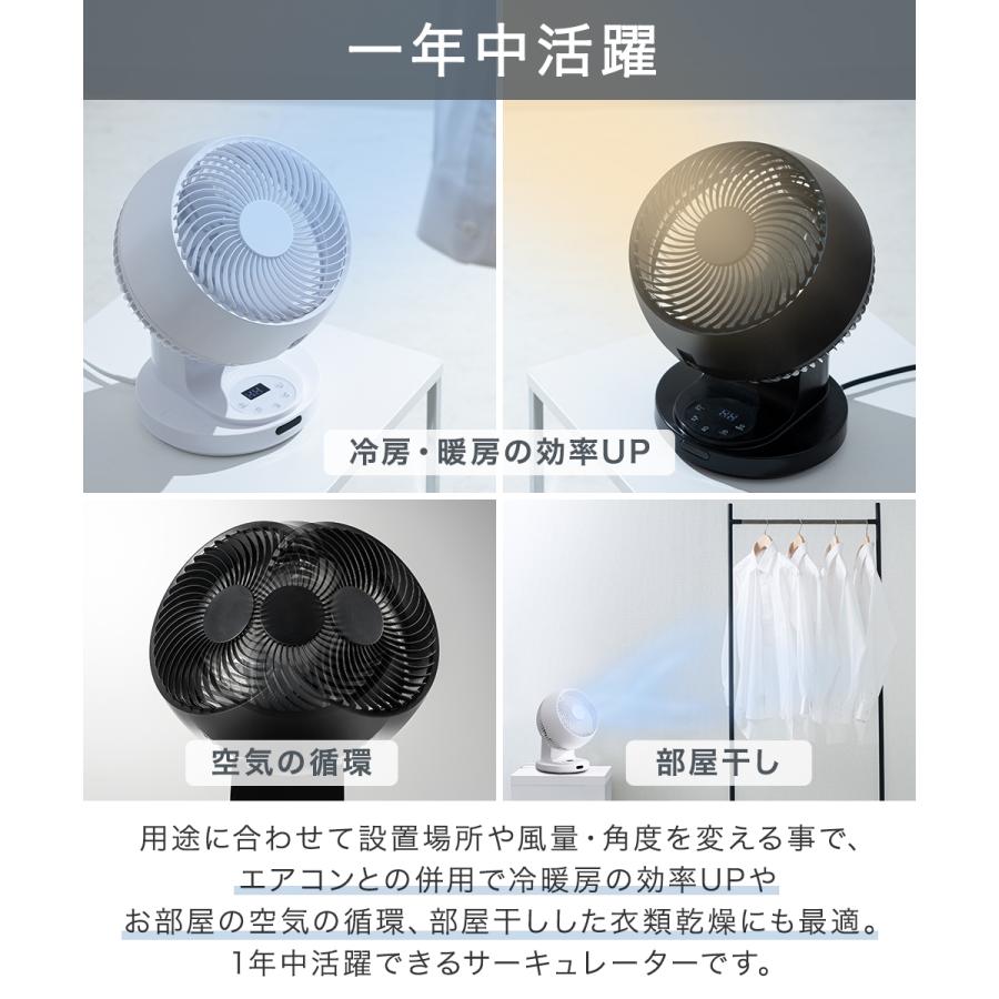 DCターボサーキュレーター CF-T2459 スリーアップ | サーキュレーター