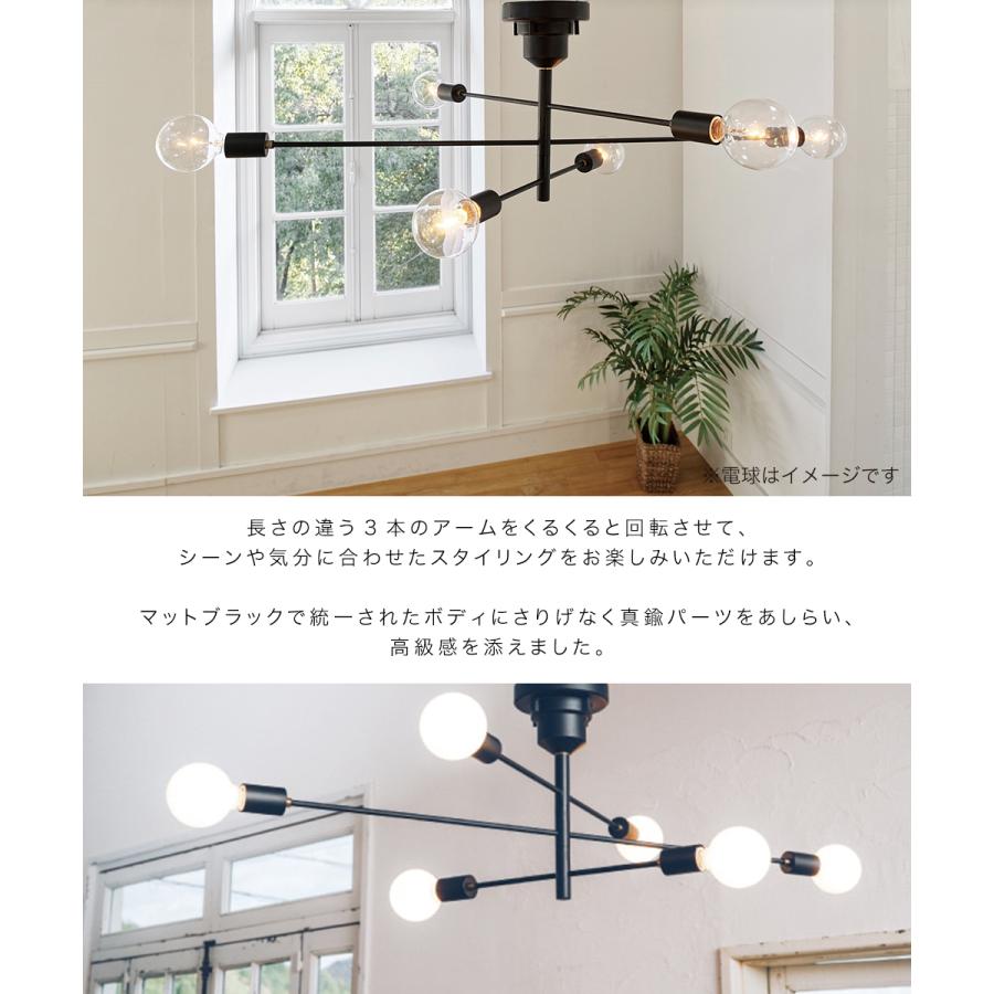 アストル シーリングライト LED電球 インターフォルム | 照明 おしゃれ