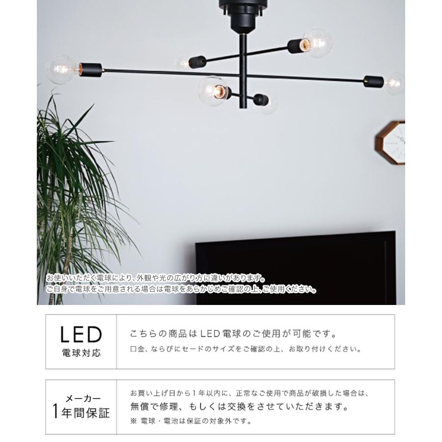 アストル シーリングライト 電球なし インターフォルム | 照明