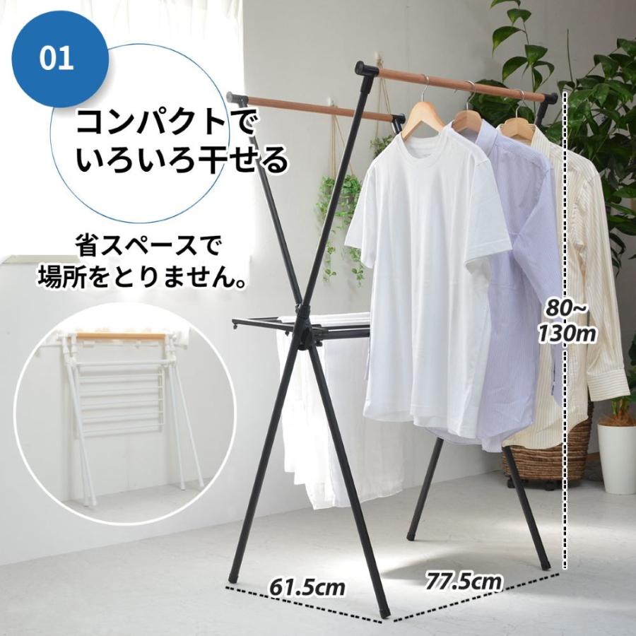 クロス 洗濯物干し ハンガーラック ONLR0066 組立式 | 物干し 室内