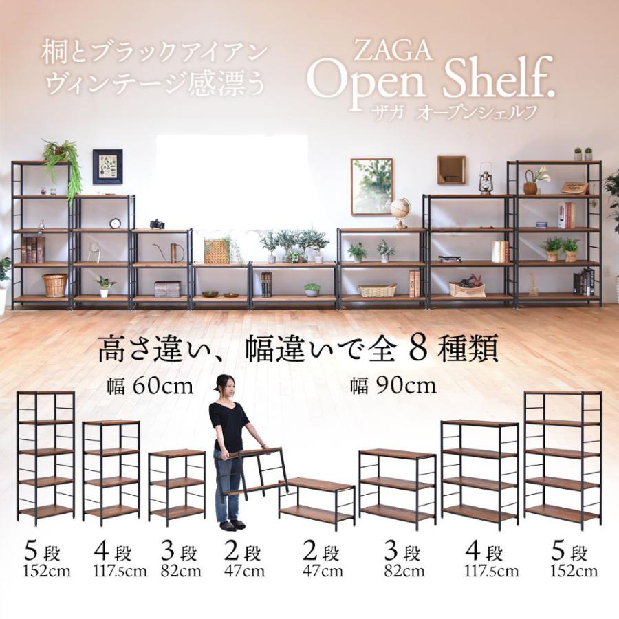 3段 パイプラック 幅60cm ブラウン ZAGA ZR-6003D-BR 組立式 | ラック