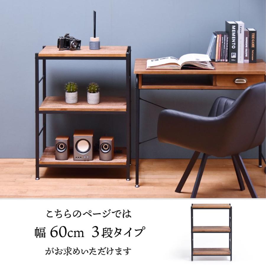3段 パイプラック 幅60cm ブラウン ZAGA ZR-6003D-BR 組立式 | ラック
