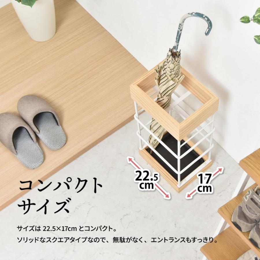 天然木 × スチール 傘立て Amm 組立式 ONES0229 BBファニシング | 傘た
