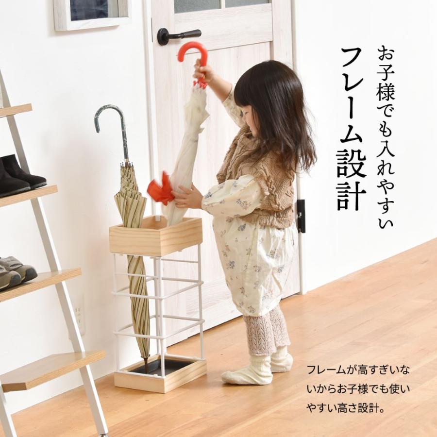 天然木 × スチール 傘立て Amm 組立式 ONES0229 BBファニシング | 傘た