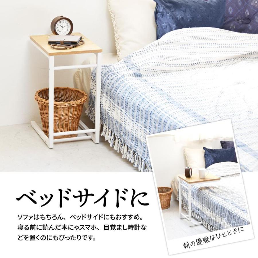 シンプルデザイン サイドテーブル Nid 組立式 NIST0205 BBファニシング