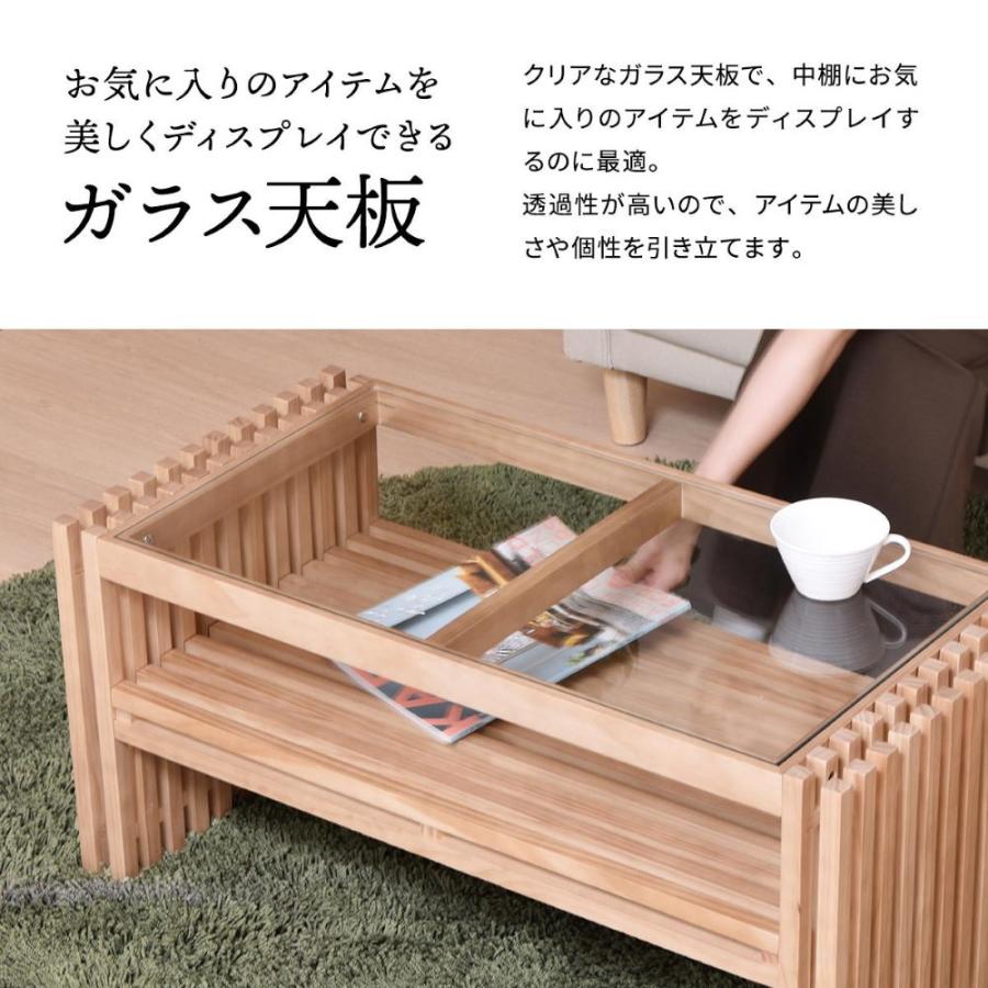 和風デザイン 天然木 センターテーブル ブラウン FOREST FOCT-840 組立