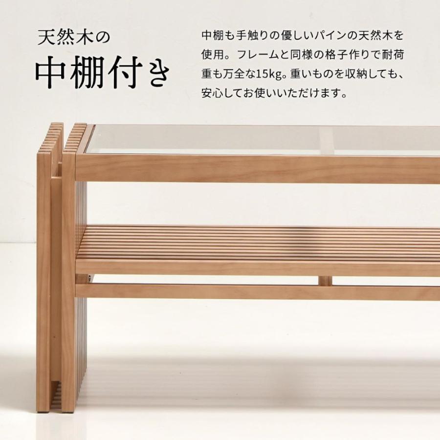 和風デザイン 天然木 センターテーブル ブラウン FOREST FOCT-840 組立