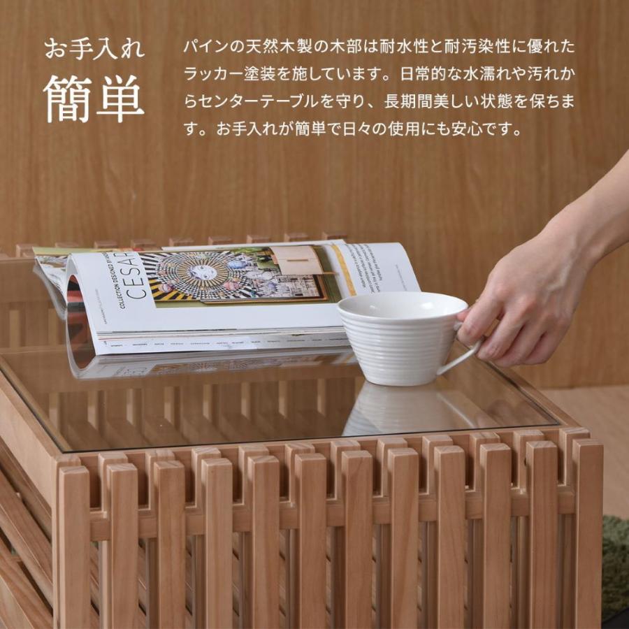 和風デザイン 天然木 センターテーブル ブラウン FOREST FOCT-840 組立