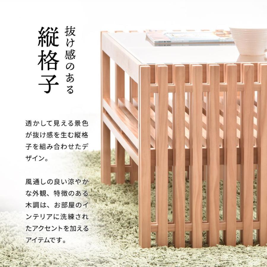 和風デザイン 天然木 センターテーブル ブラウン FOREST FOCT-840 組立