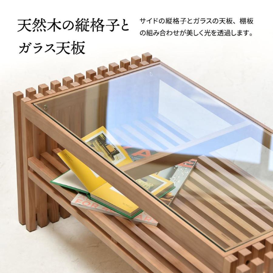 富士ファニチア　SAFU ガラステーブル　天然木　センターテーブル　アンティーク FUJIFURNTURE』富士ファニチア ガラステーブル 【公式通販】