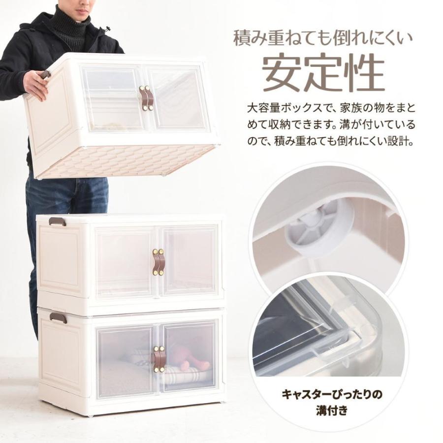 折りたたみ 多目的 収納ボックス 大 3個セット BENRY ホワイト