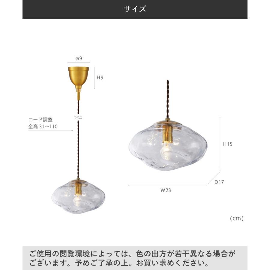 ネロン ペンダントライト LED電球 インターフォルム | 照明 おしゃれ