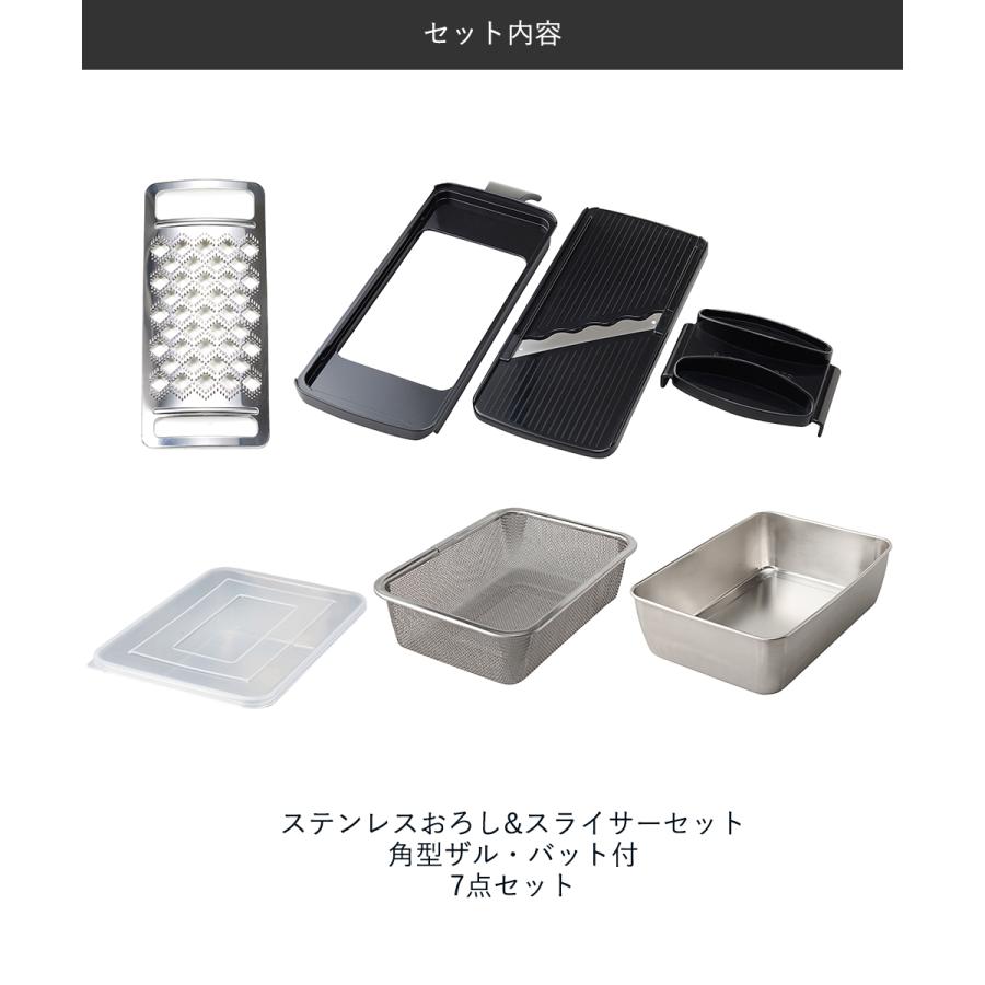 おさがりセット 楽天市場】【選べる特典付】貝印 SELECT 100 調理器セット スライサー