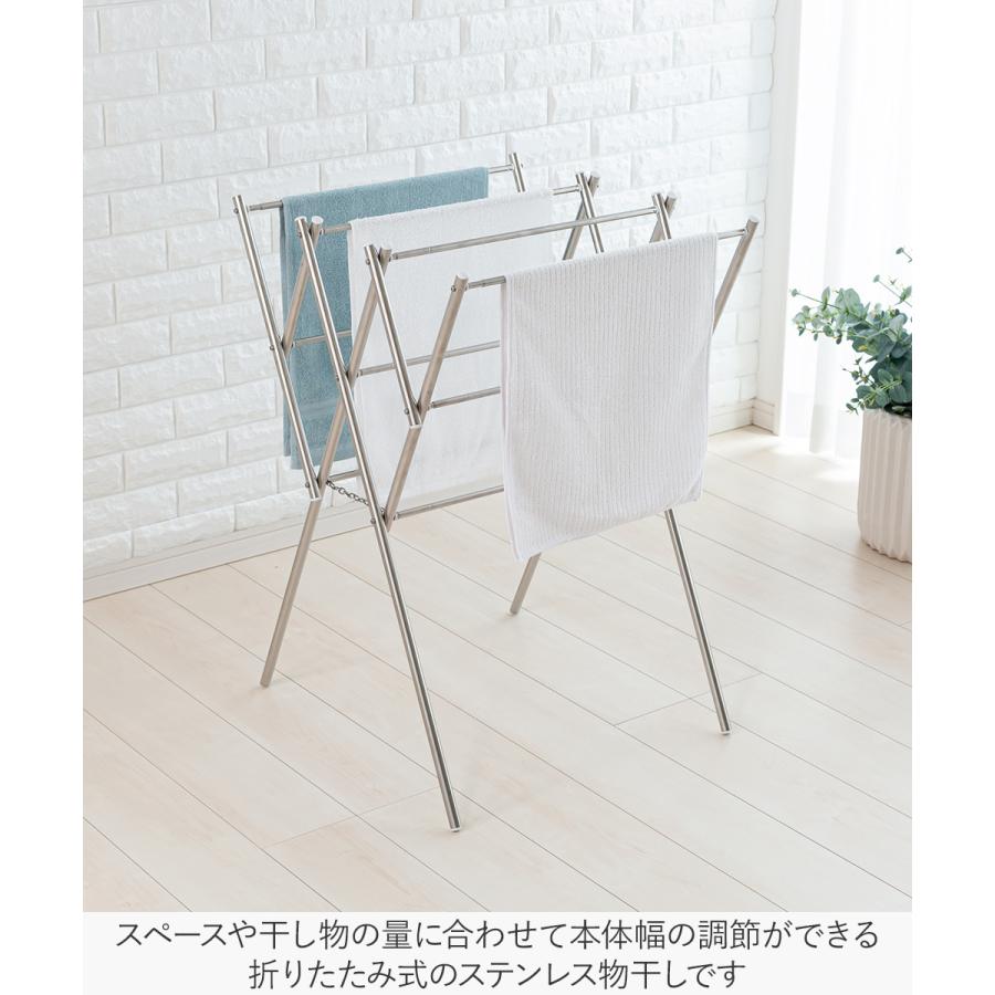 ステンレス物干し台 完成品 DS-150W セキスイ | 部屋干し 室内干し