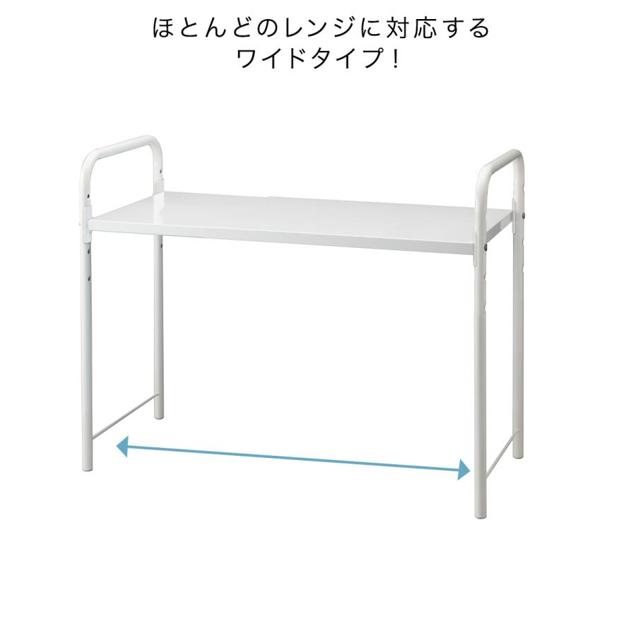 レンジ 上ラック ワイド 伸縮タイプ ホワイト RUW-EX 伸晃 幅55〜85cm