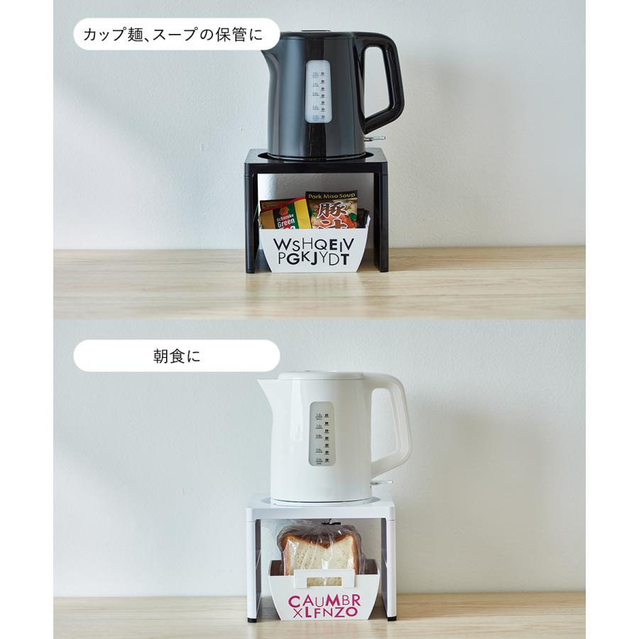 電気ケトルラック 日本製 伊勢藤 | キッチン収納 コード通し シンプル
