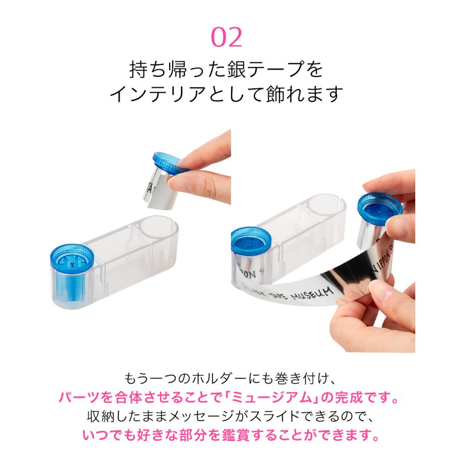 銀テープホルダー 10個セット ニホンシール | 銀テープ 収納ケース