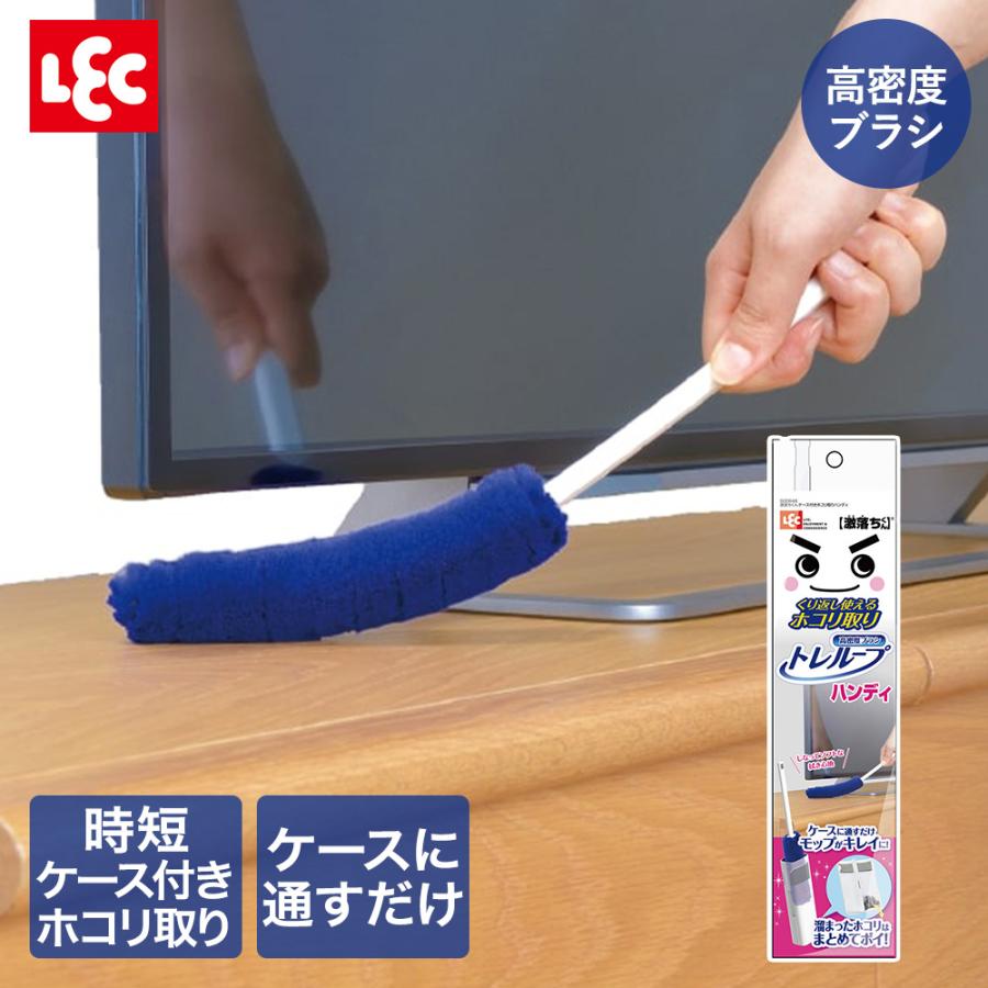激落ちくん トレループ 時短 ケース付 ホコリ取り ハンディ レック