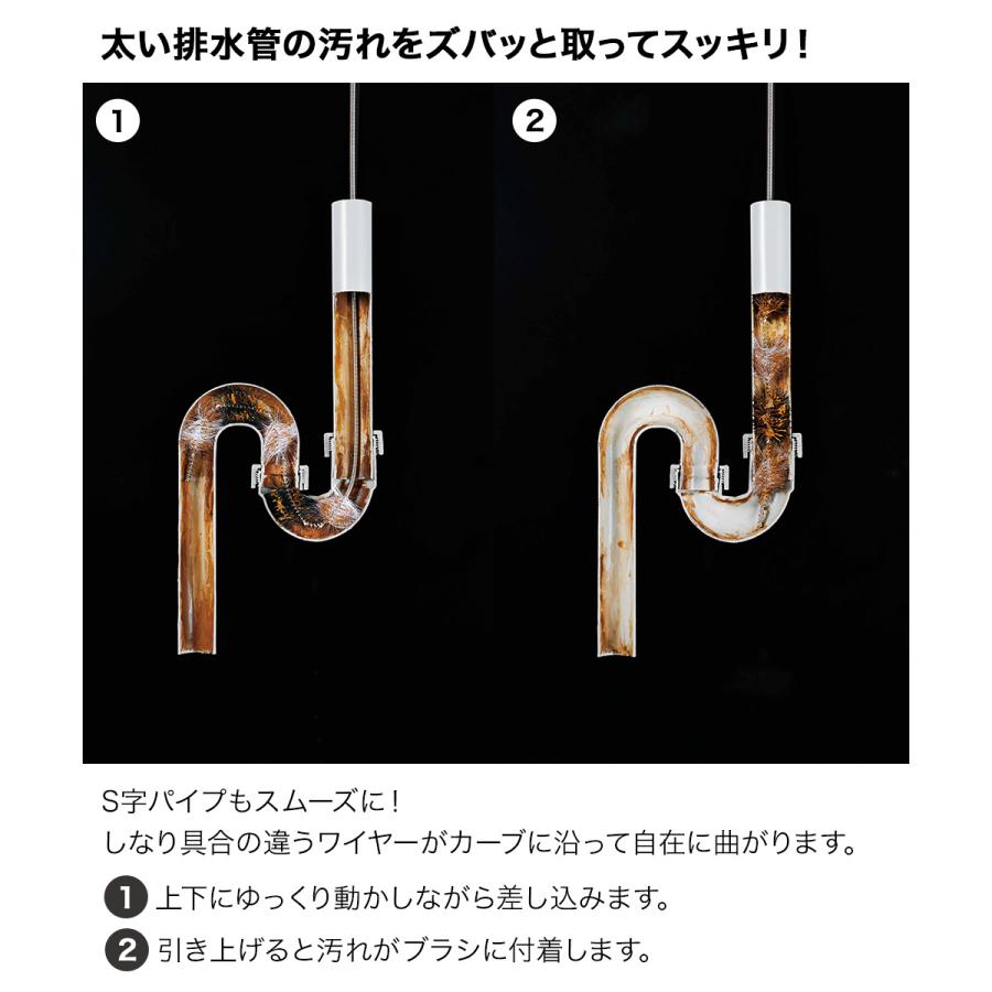 排水管 掃除 ブラシ 全長95cm コジット 汚れ 5連ブラシ | パイプブラシ パイプクリーナー 掃除 ブラシ 排水管ブラシ 水まわり 掃除道具 掃除ブラシ 掃除 |  | 02